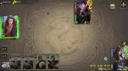 斗地主260万积分主播 2019-07-20 17点场