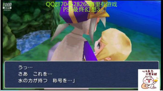 RPG游戏播个遍！ 2019-07-22 00点场