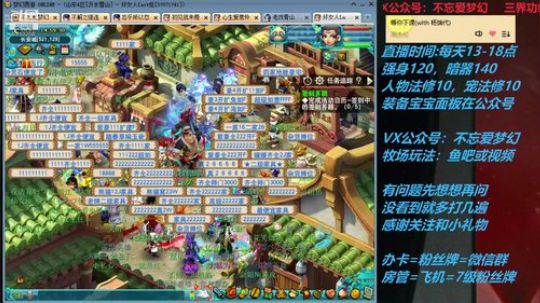 不忘 70从零4女儿第94天 2019-07-22 14点场