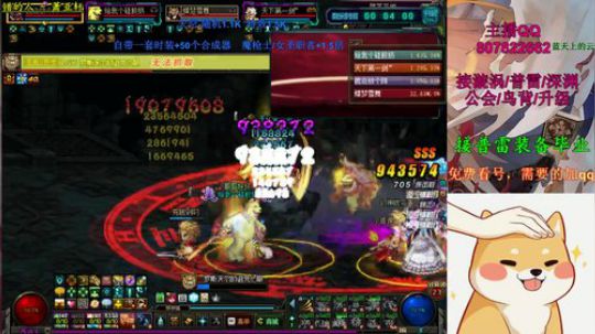 阿飞：普雷/看号/托管 2019-07-21 21点场