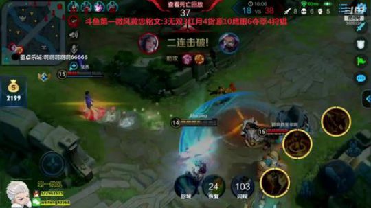 国服黄忠:右手受伤 2019-07-22 16点场