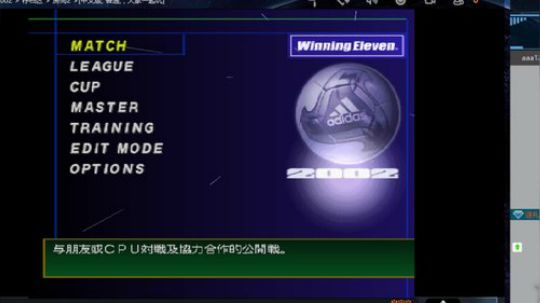 实况足球GT赛车 2019-07-21 21点场