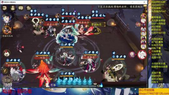 随风：上分上分 2019-07-21 19点场