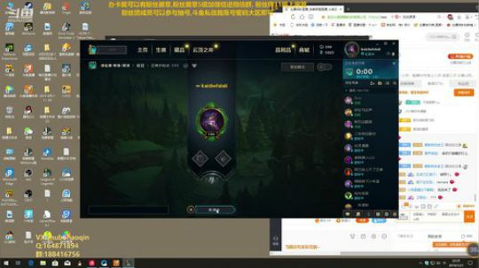 宇宙最骚诺手,细节之王 2019-07-21 21点场
