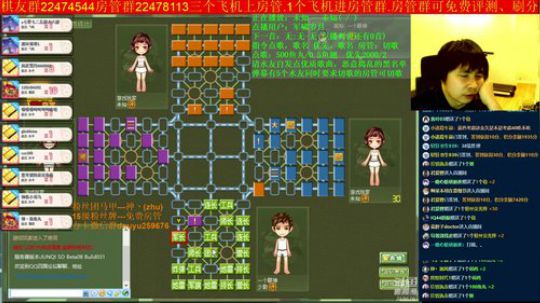 坑货56817发布了一个斗鱼视频2019-07-22