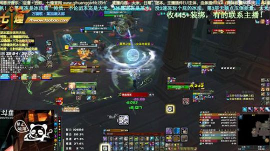 七煌丷五叔 打打大米，看看人品！！！！！ 2019-07-21 22点场