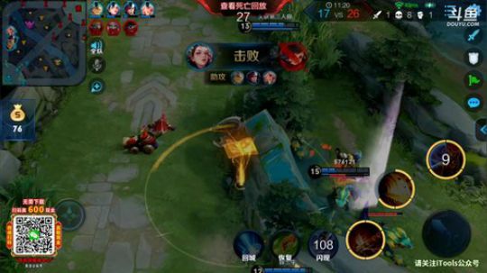 登月团丶离去发布了一个斗鱼视频2019-07-22