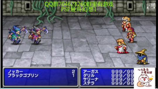 RPG游戏播个遍！ 2019-07-21 12点场
