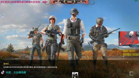 快乐亚服高KD局！绿色无挂主播教你决赛圈 2019-07-22 09点场