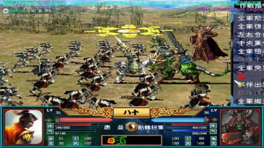 三国群英传2 & 新仙剑PRO梦幻版 2019-07-21 20点场
