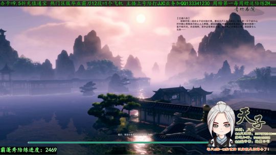 陪练藏剑霸刀套路气花花