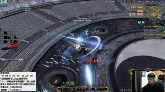 小胖子要开始板砖了 2019-07-18 19点场