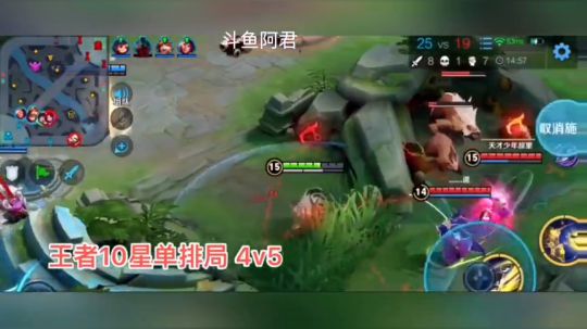 东方耀 团战教学30s