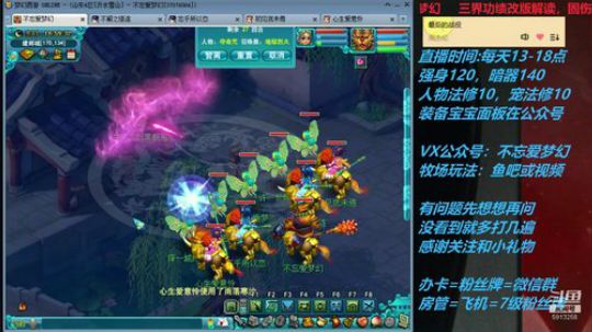 不忘 70从零4女儿第94天 2019-07-22 16点场