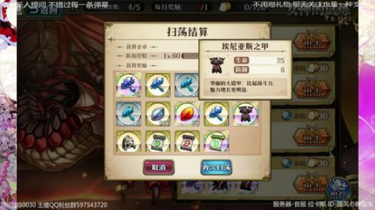 【梦幻模拟战】160抽无缘幽白 彻底咸鱼 2019-07-21 23点场
