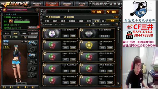 早睡早起 欢乐开启 2019-07-20 10点场