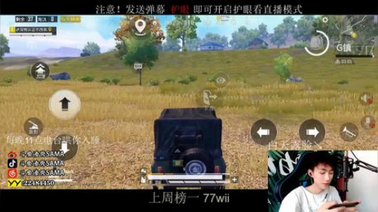 四指全陀宋小宝 2019-07-22 13点场