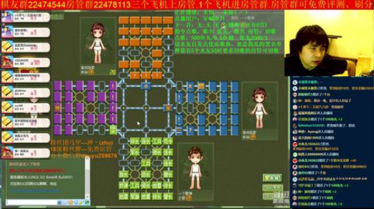 坑货56817发布了一个斗鱼视频2019-07-22