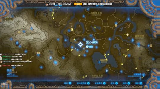 愈❥»塞尔达最能逛gai的混王 2019-07-22 11点场