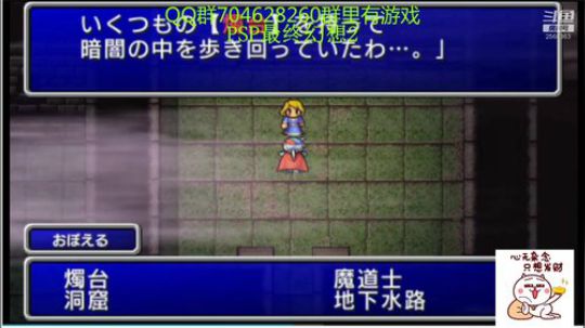 RPG游戏播个遍！ 2019-07-21 18点场