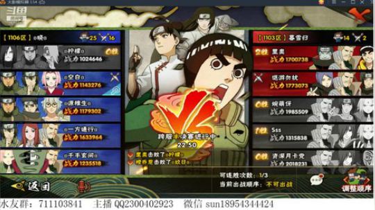 有问必答的男人！ 2019-07-20 20点场
