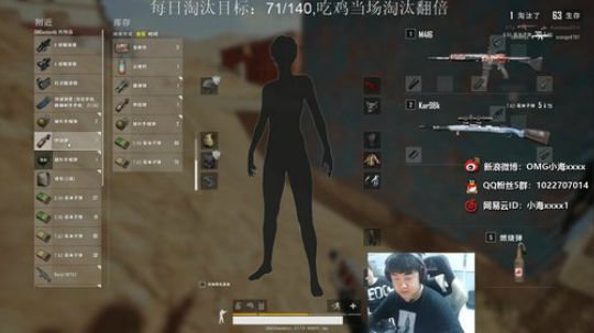 OMG小海:吹最狠的牛，挨最狠的打。 2019-07-20 21点场