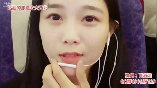 肖淑洁生命中的光和盐发布了一个斗鱼视频2019-07-22
