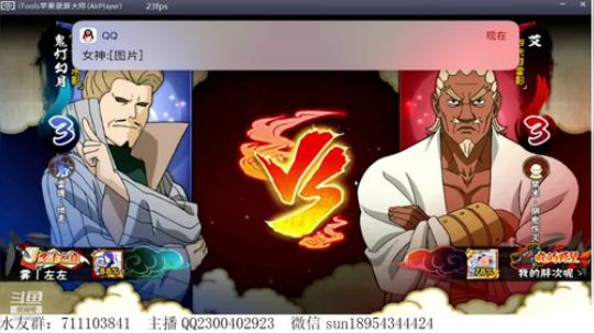 有问必答的男人！ 2019-07-19 12点场
