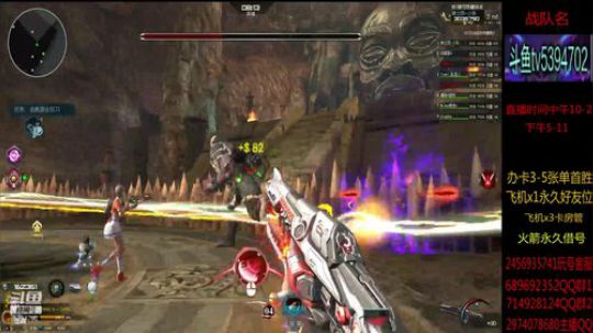 魔鲲刷全图 帮抽魔鲲宝库 2019-07-21 22点场