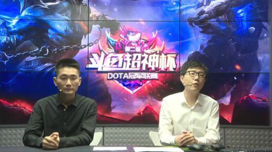 【斗鱼超神杯】总决赛 2019-07-21 22点场