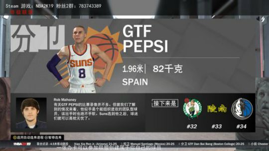 【NBA2K19 水友联盟-诸神之战】 2019-07-21 22点场