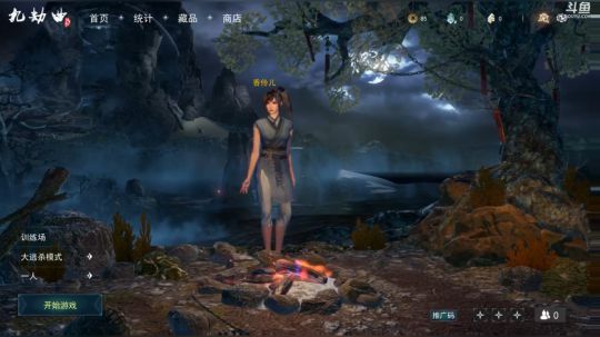 晚上好各位❤️ 2019-07-22 02点场