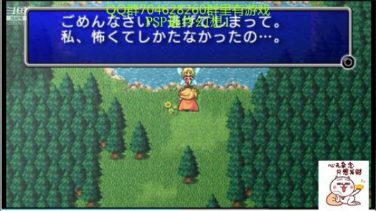 RPG游戏播个遍！ 2019-07-21 10点场