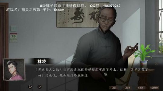 小祎,你相信世上有鬼么？。 2019-07-21 17点场