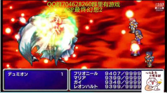 RPG游戏播个遍！ 2019-07-21 20点场