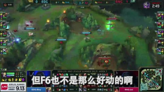 Uzi也不能动的F6 横版.