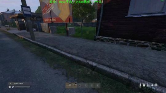 dayz 僵尸末日1.04 2019-07-20 19点场