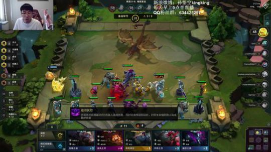 云顶之弈教父，挑战10连鸡 2019-07-22 15点场