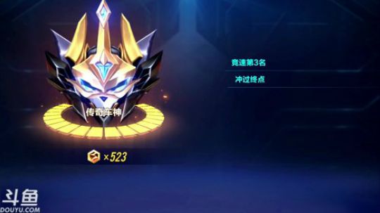 锦年：你的锦年已上线 2019-07-21 22点场