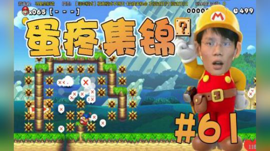 男女男蛋疼集锦61期：这个石头是针对我