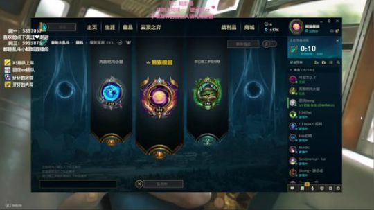 大乱斗～暗影岛有车位～ 2019-07-21 14点场