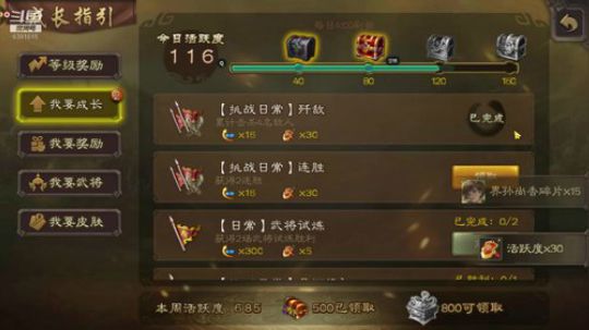 斗地主260万积分主播 2019-07-20 15点场