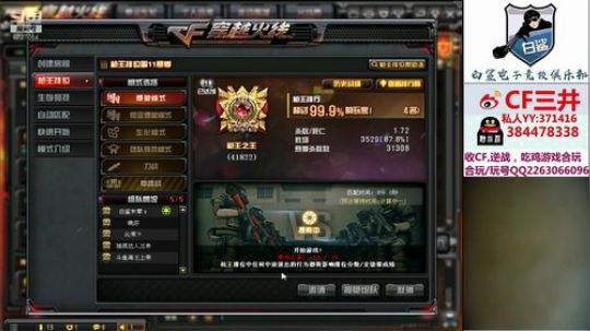 抱着感恩的心迎接每一天 2019-07-21 21点场