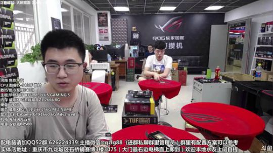 重庆刚哥攒机 配电脑 搞机王 2019-07-22 14点场