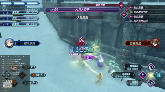异度之刃2刷点材料准备二周目 2019-07-21 17点场