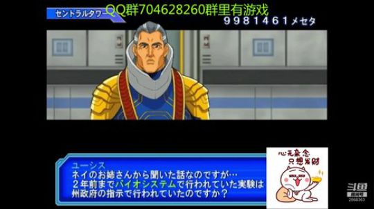 RPG游戏播个遍！ 2019-07-19 19点场