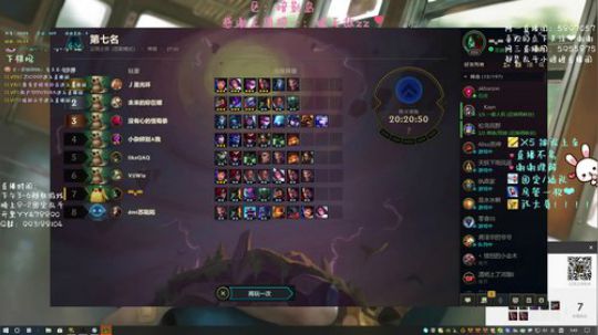 大乱斗～好惨一女的～暗影岛有车位～ 2019-07-19 05点场