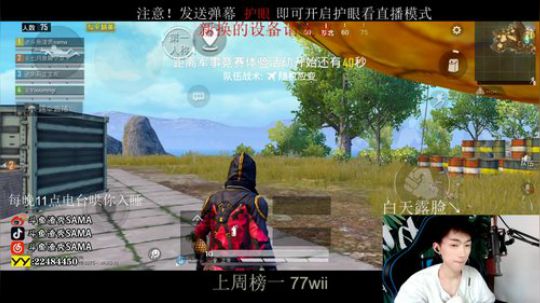 四指全陀宋小宝 2019-07-22 15点场