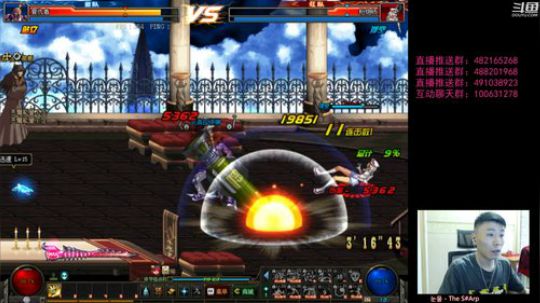 阿发：晚7点顶级4V4! 2019-07-21 17点场