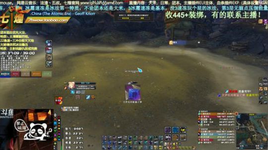 七煌丷五叔 打打大米，看看人品！！！！！ 2019-07-21 19点场